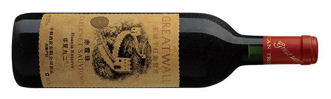 Greatwall , Huaxia 92 Reserve Cabernet Sauvignon, Changli, Hebei, China, NV